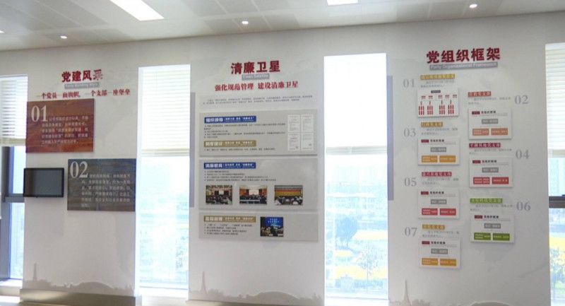 图为党建引领清廉卫星建设成果1.jpg