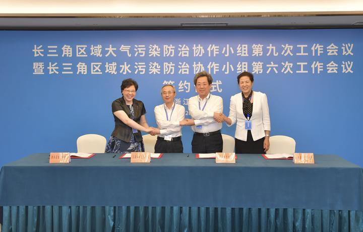 长三角污染防治攻坚战5.jpeg 长三角污染防治攻坚战5.jpeg