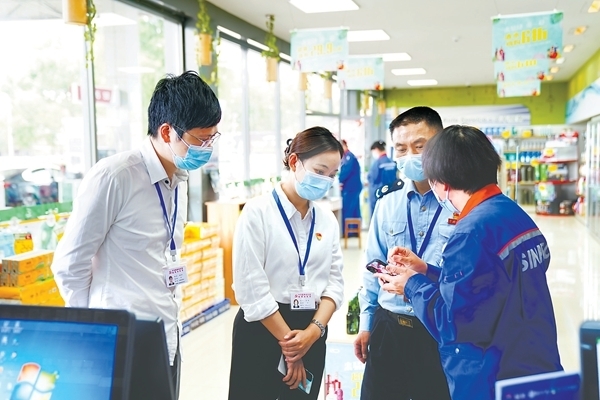 W020221128228352617324.jpeg W020221128228352617324.jpeg