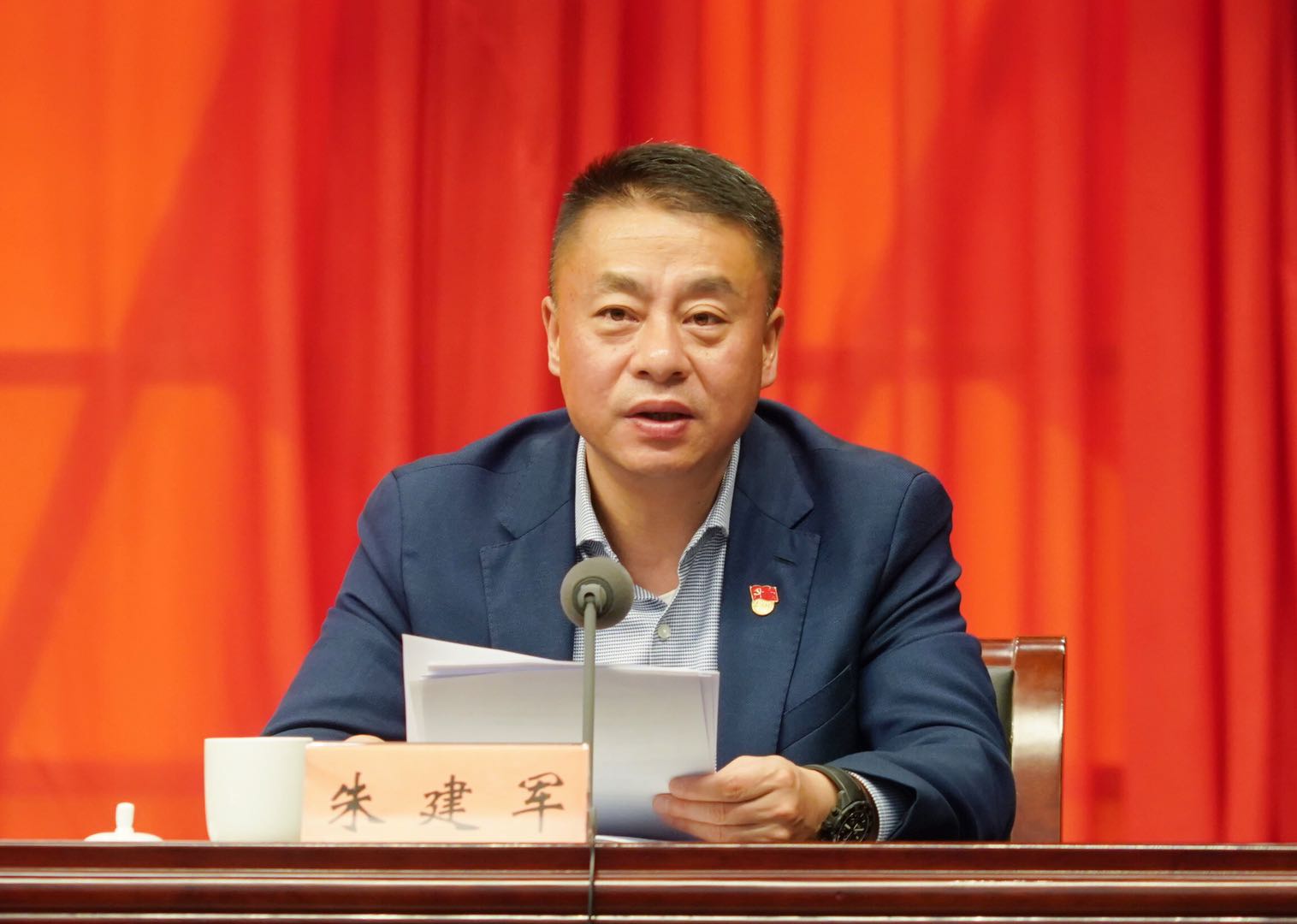 朱建军.jpg