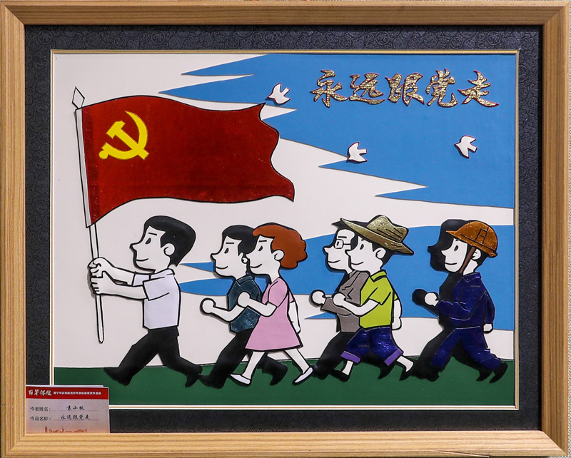 皮革画7.jpg 皮革画7.jpg