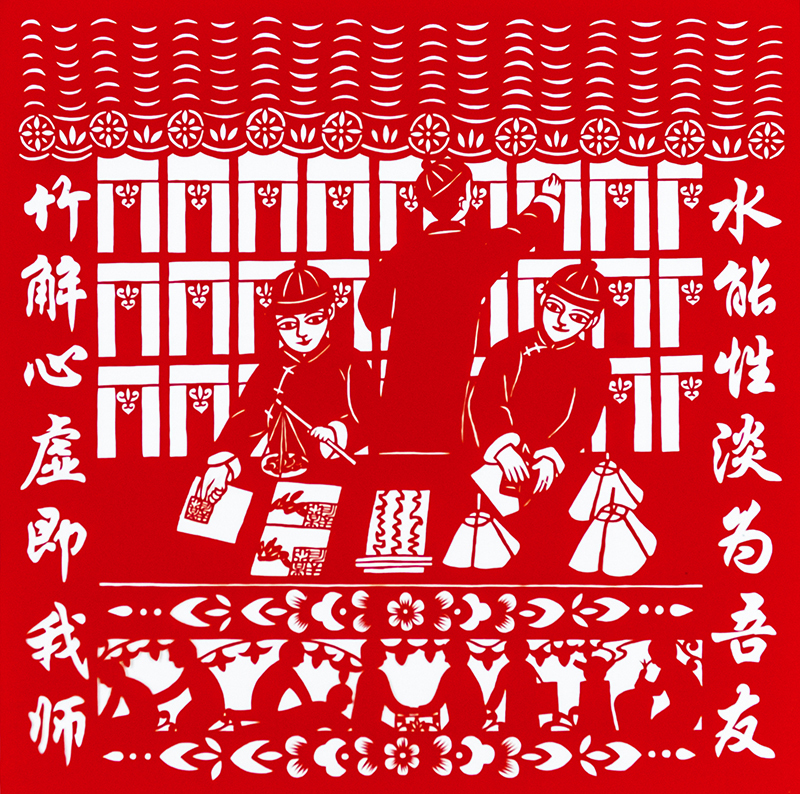 3《淡泊名利虚心求教》陈洁.jpg 3《淡泊名利虚心求教》陈洁.jpg