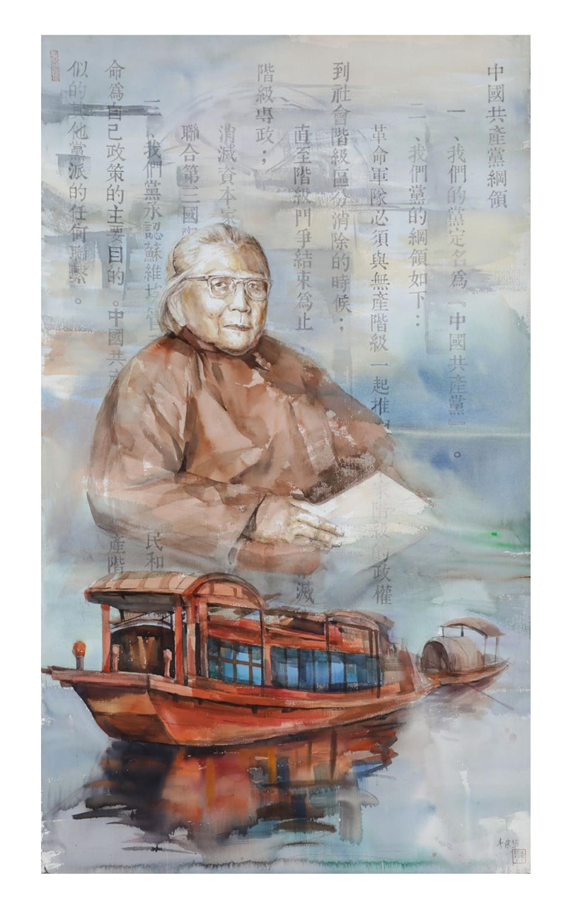 李荣华《水的女儿王会悟》_副本.jpg