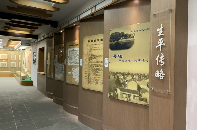 吴镇陈列室——生平传略 (2).jpg