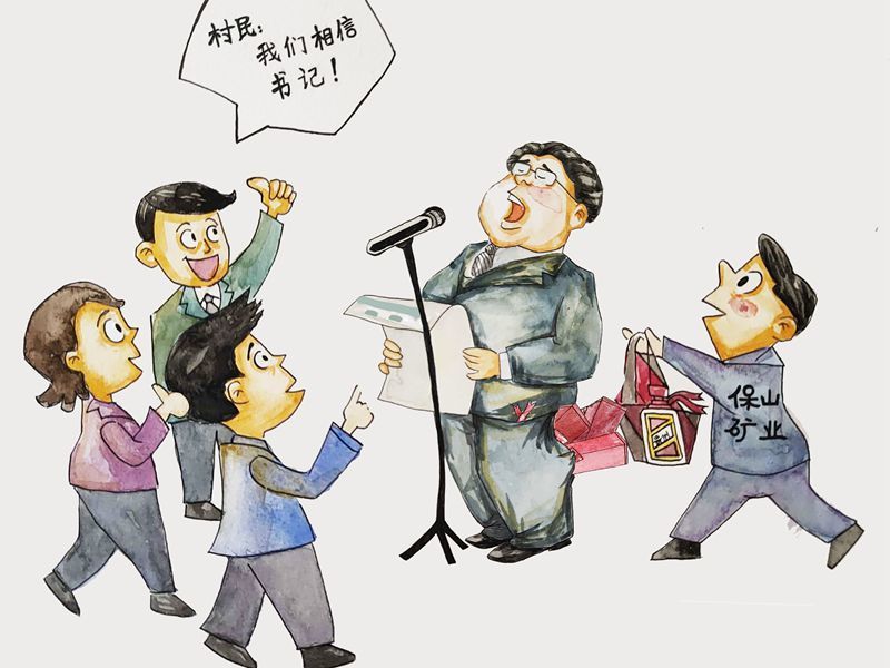 扫描全能王 2022-03-27 16.02_3_副本.jpg