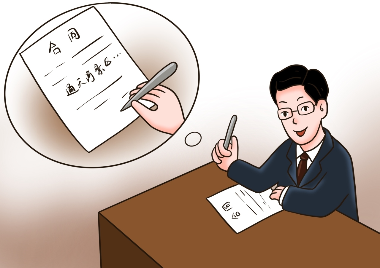 外出培训爱“绕道”的校长2.jpg 外出培训爱“绕道”的校长2.jpg